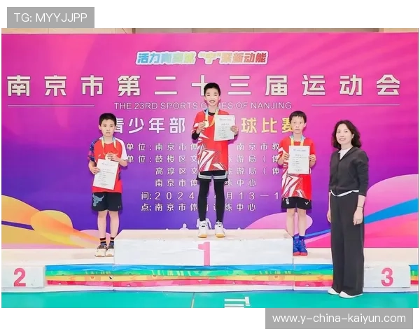 羽毛球赛季结束总结大会举行,羽毛球比赛结果公布 羽毛球赛季结束总结大会举行,羽毛球比赛结果公布